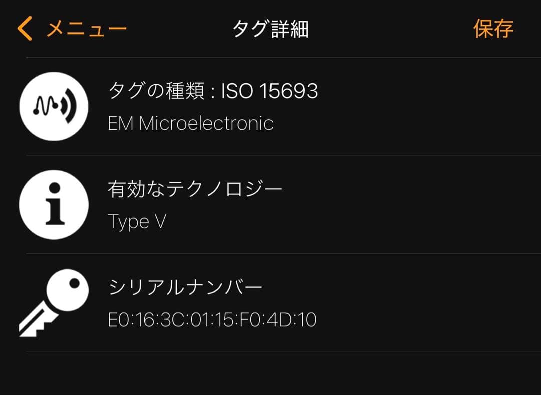 ルイヴィトン モノグラムアンプラント ポルトフォイユ・ヴィクトリーヌ 三つ折財布
