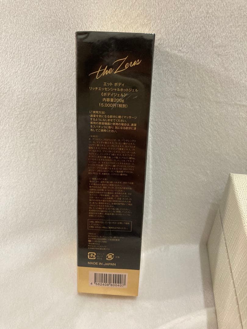 ドクターキャビエット ザ ゼウス Dr.Caviet the Zeus