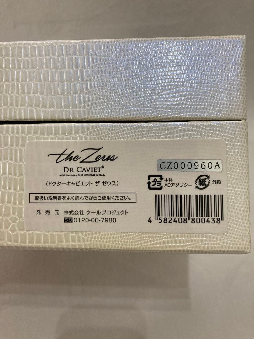 ドクターキャビエット ザ ゼウス Dr.Caviet the Zeus