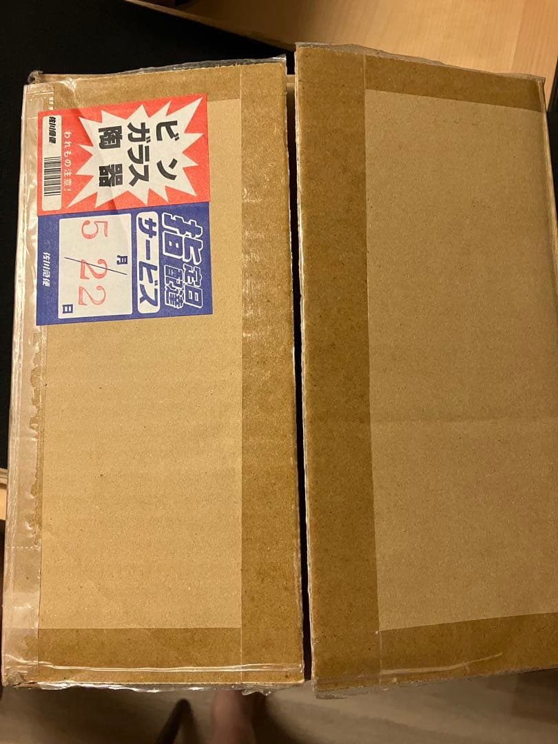 【良番】遊戯王　ブラックマジシャンガール ステンレス　記念年シリアルナンバー