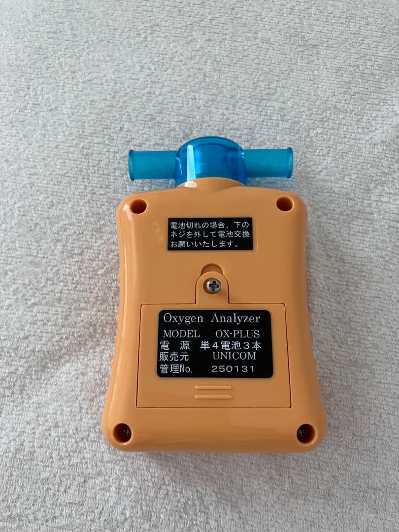 UNICOM OX-Plus ペット用 酸素 分析器　ユニコム 酸素濃度計