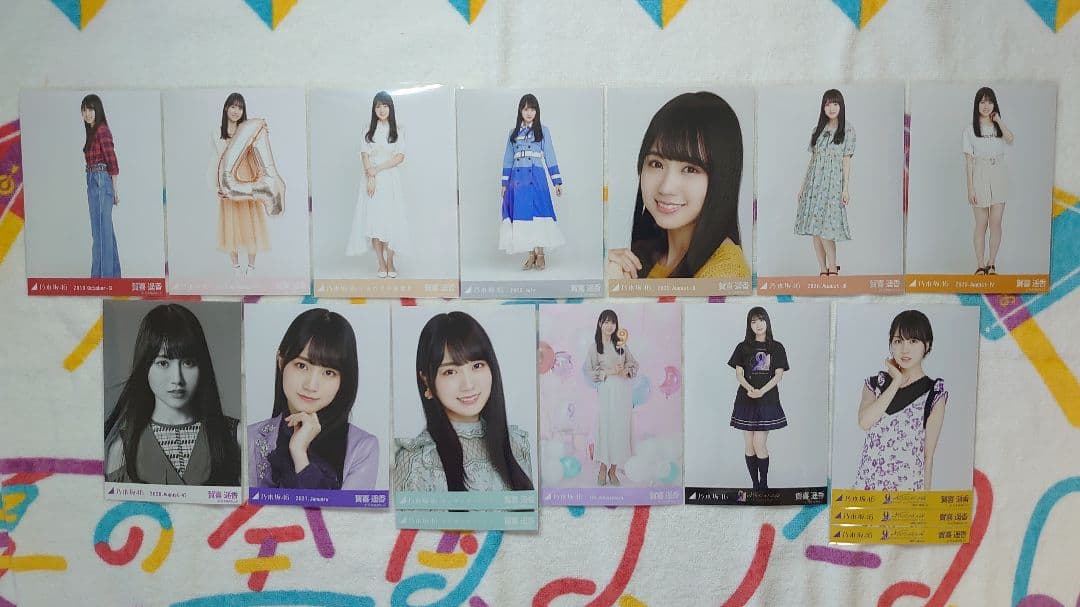 賀喜遥香 生写真 乃木坂46 在庫一掃キャンペーン 59枚 バラ売り可能