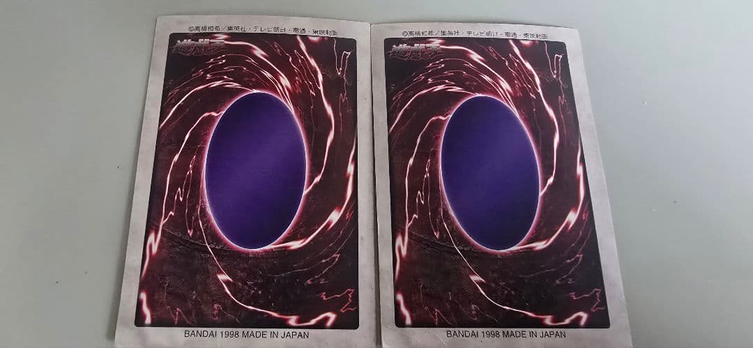 遊戯王カードセット 青眼の白龍 真紅眼の黒竜