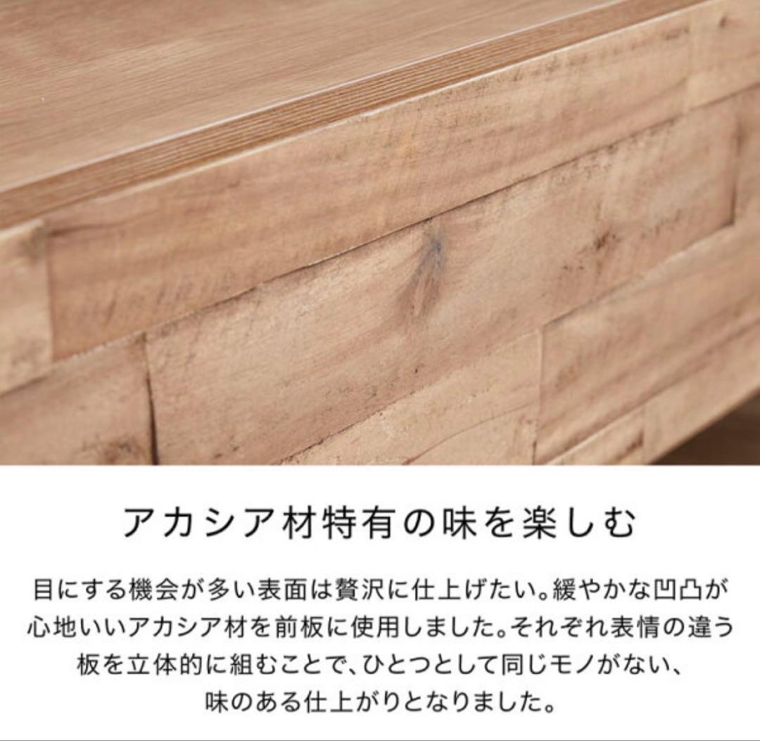 LOWYAテレビボード