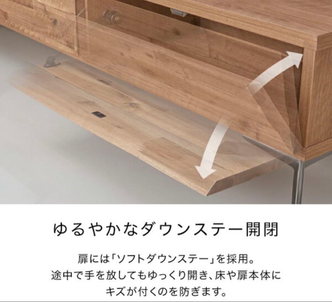 LOWYAテレビボード