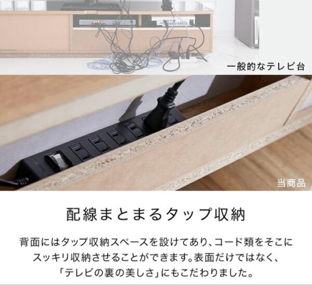 LOWYAテレビボード