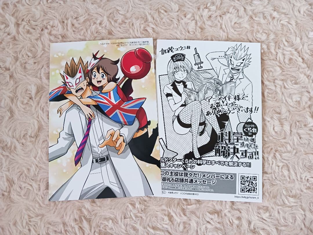 wrwrd　まとめ売り