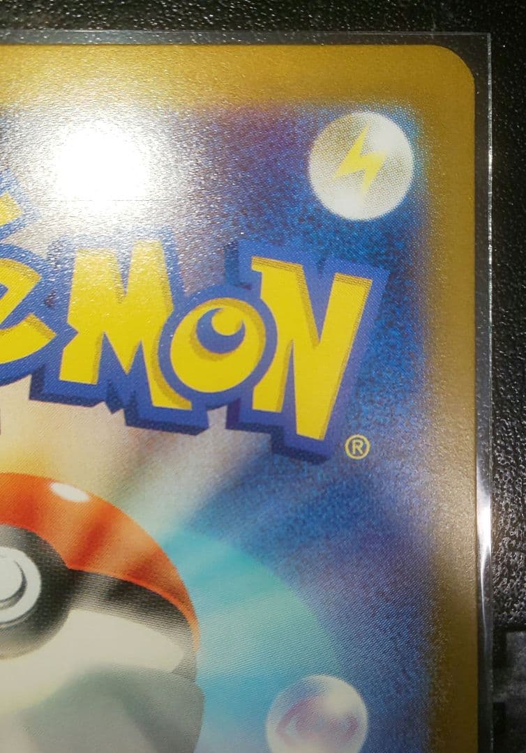 ポケモンカード ルギアv SA パラダイムトリガー