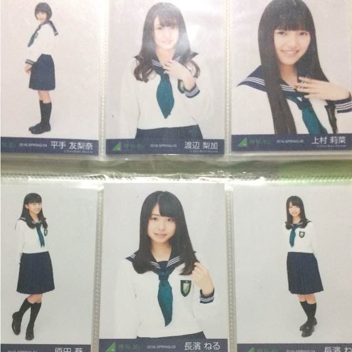 欅坂46 制服のマネキン衣装 生写真 まとめ売り