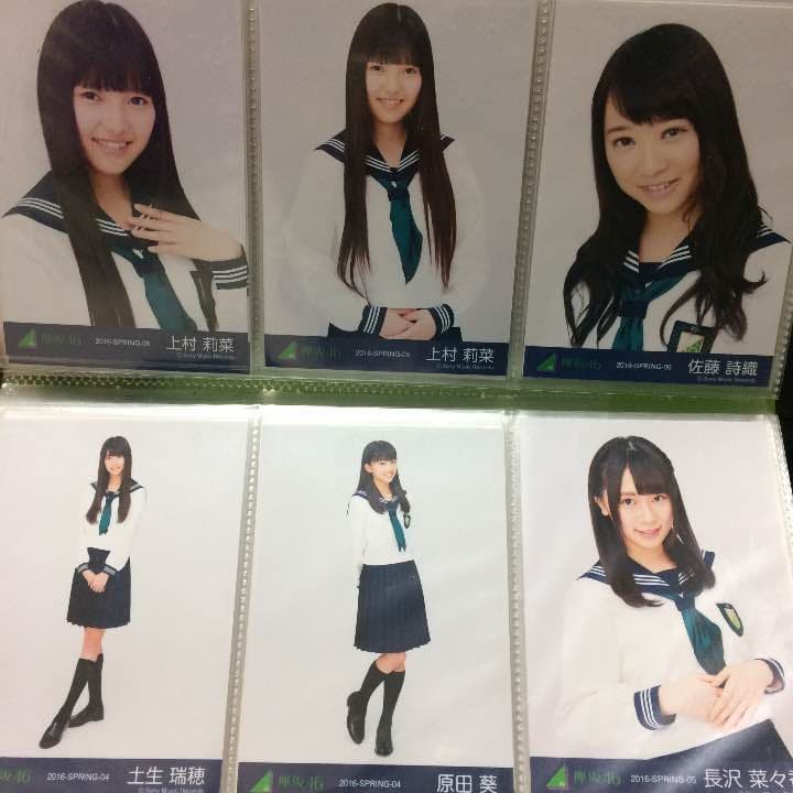 欅坂46 制服のマネキン衣装 生写真 まとめ売り