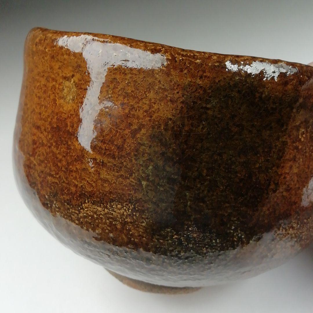 Ｔ５１９　茶碗　『大樋焼』『松雲窯　泉喜仙 造』　共箱　抹茶碗　茶道具