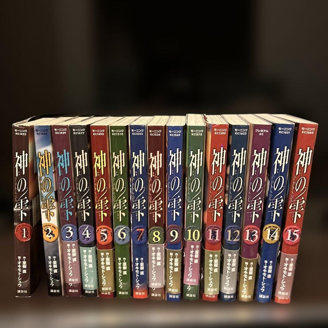 「神の雫」全44巻＋マリアージュ1巻