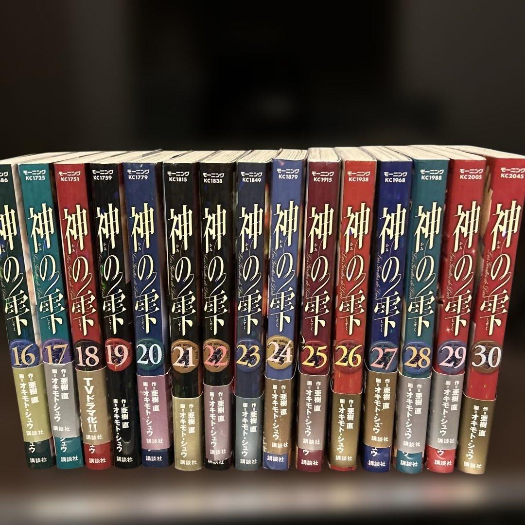 「神の雫」全44巻＋マリアージュ1巻