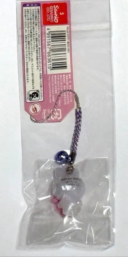 ご当地限定　ハローキティ　北海道限定　うさぎ　雪うさぎ　ストラップ　キーホルダー