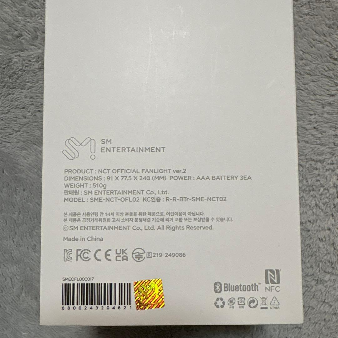 NCT WISH ペンライト 公式 エヌシーティーウィッシュ こペンライト