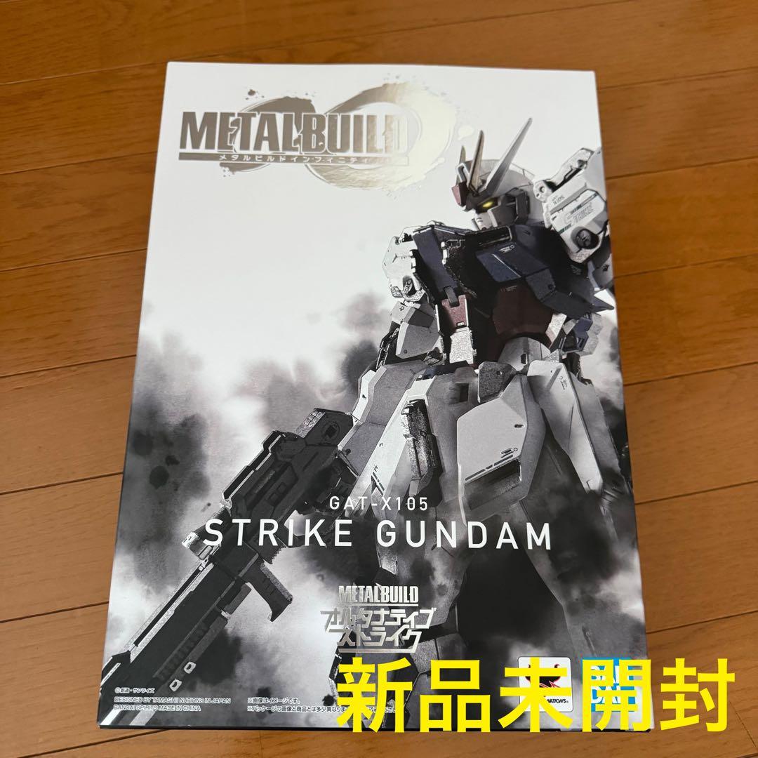 L BUILD 機動戦士ガンダムSEED ストライクガンダム