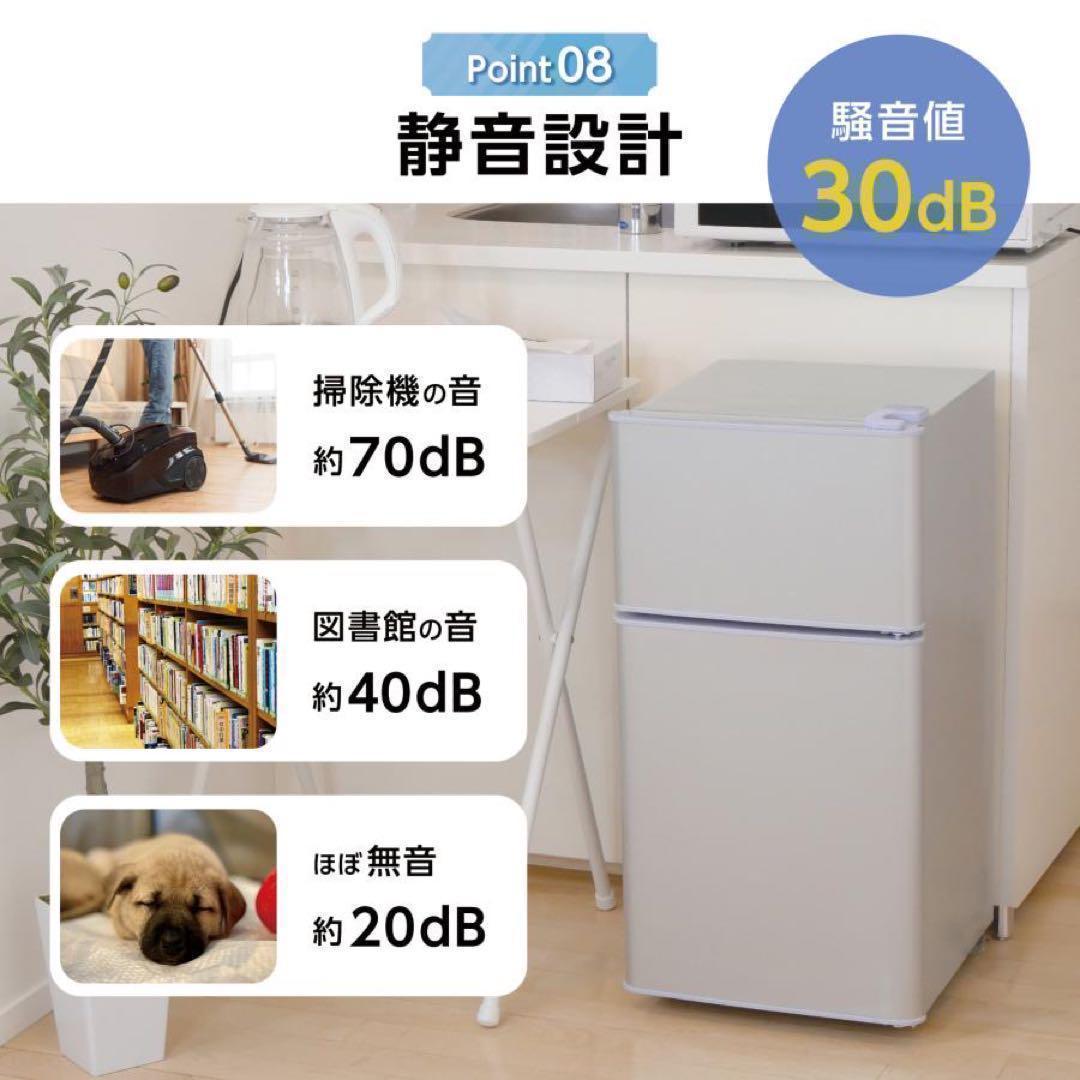 中古美品 冷蔵庫 一人暮らし冷凍冷蔵庫 60LブラックA1-14-2