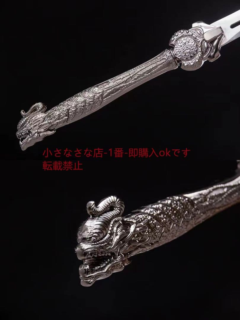 氷魄剣 古兵器 武具 刀装具 日本刀 模造刀 居合刀