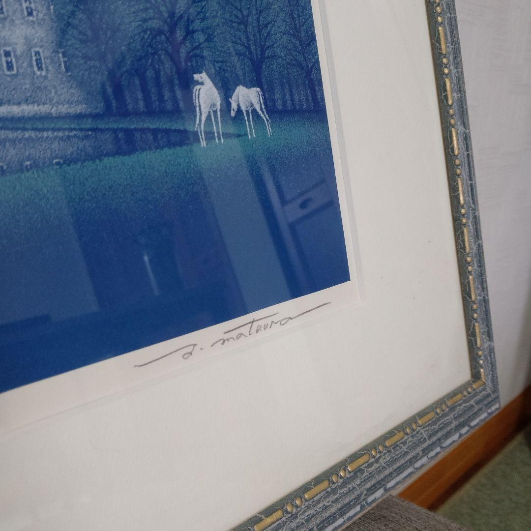 【美品】松浦敬文 　「水辺の城」　シルクスクリーン 　リトグラフ　特注額装