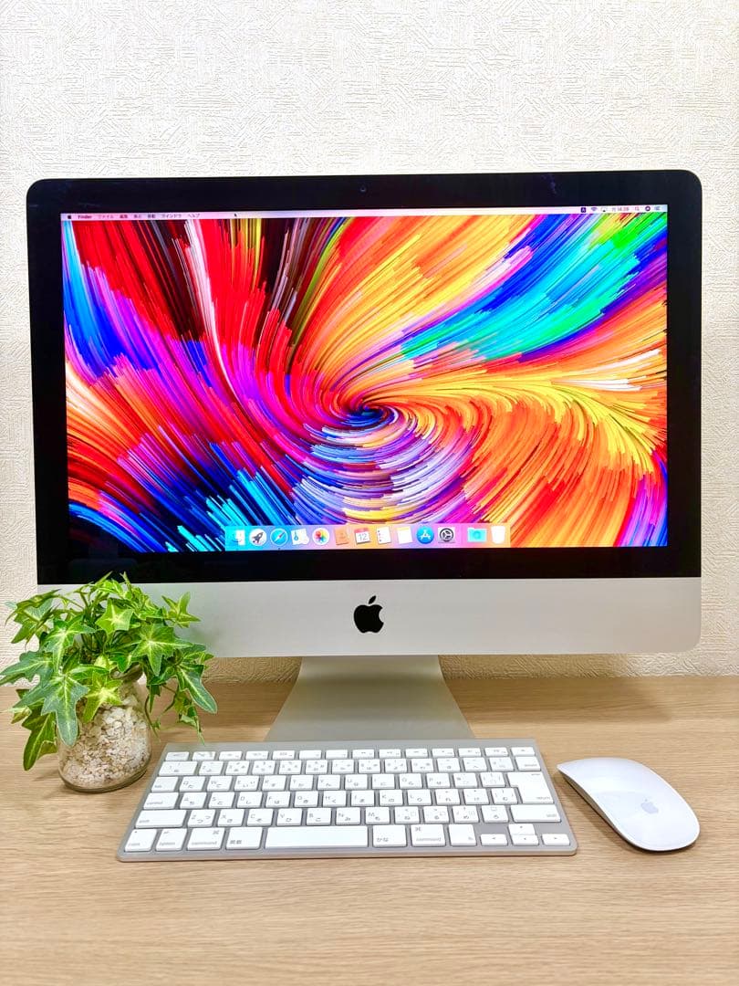 究極Office2024 iMac 21.5 Windows11 SSD1TB