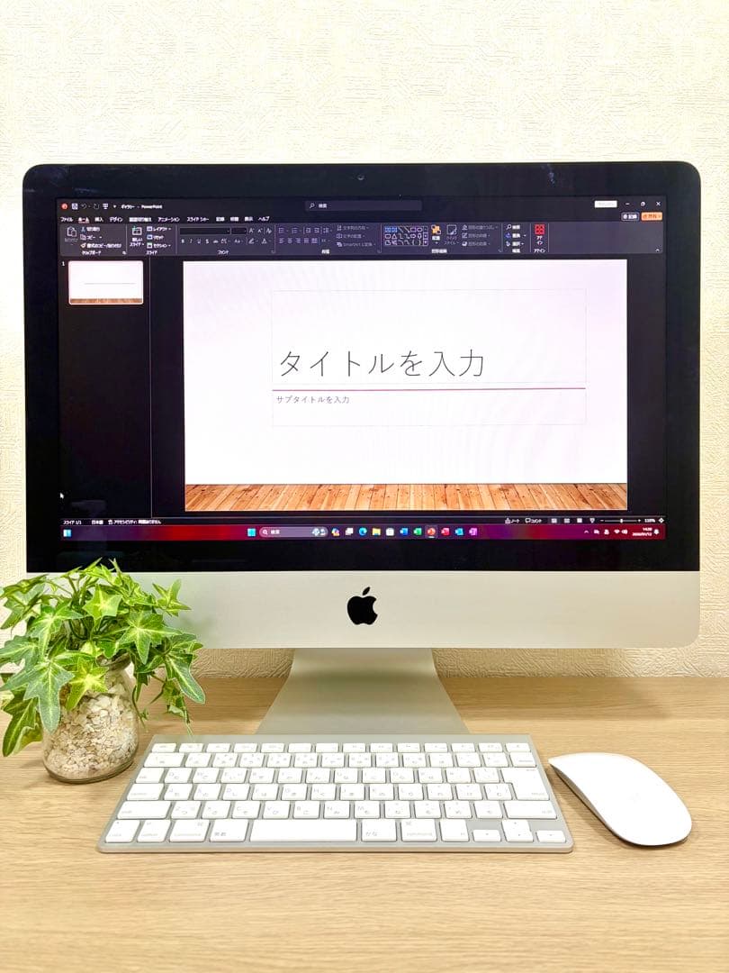 究極Office2024 iMac 21.5 Windows11 SSD1TB