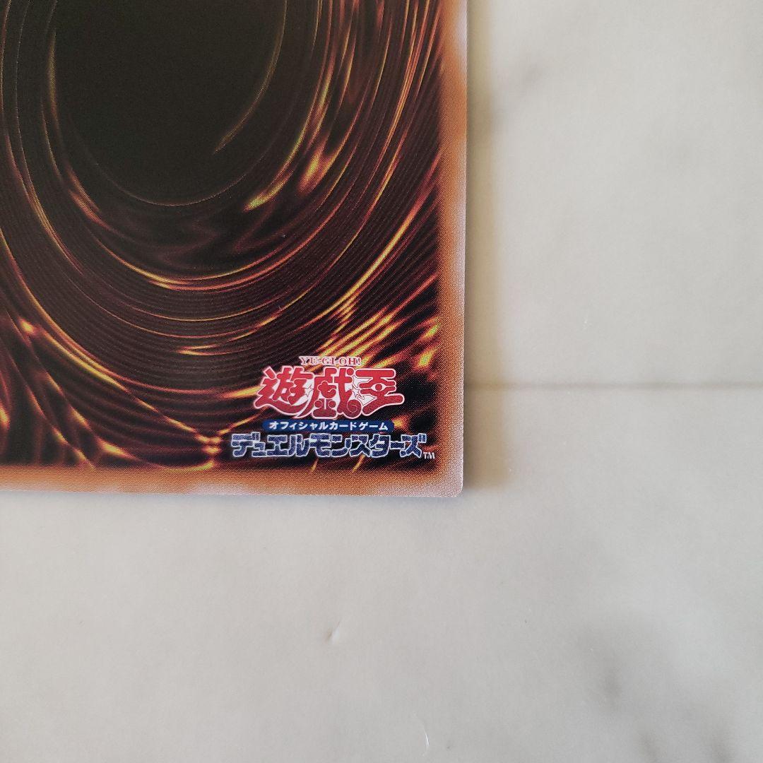 遊戯王　魔術師の弟子ブラックマジシャンガール25th　クオシク