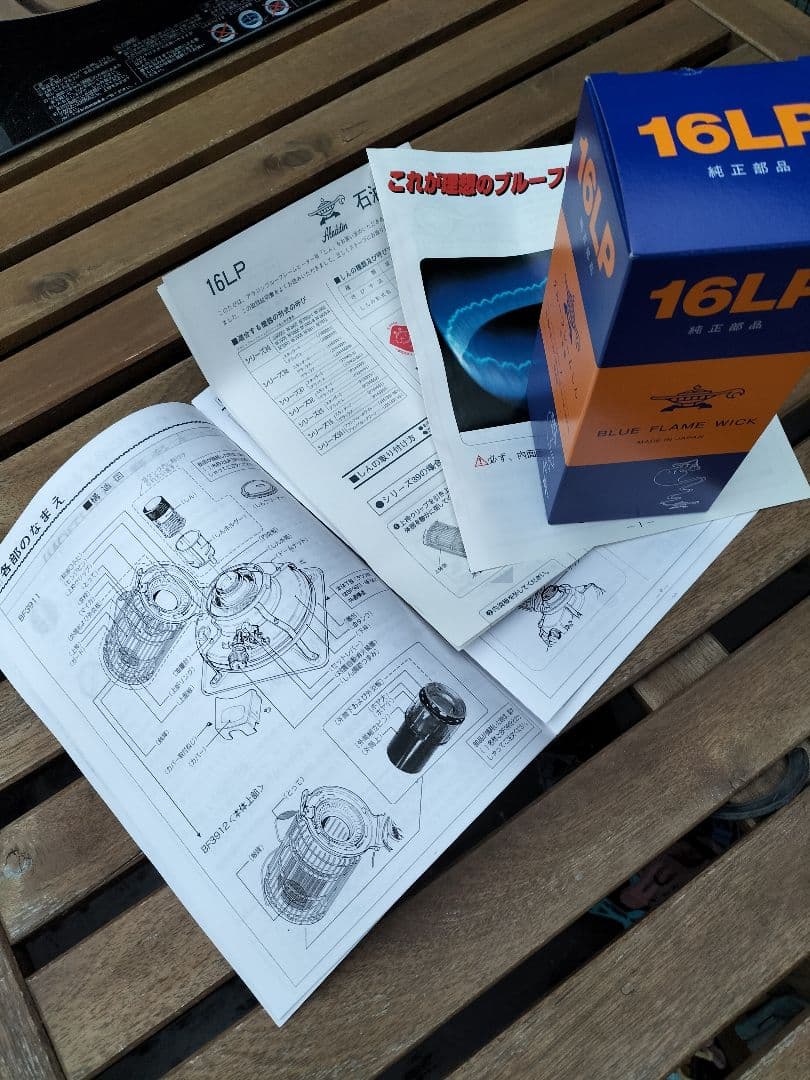 アラジン メンテナンス済。純正芯交換済。取り扱い説明書。ベージュB