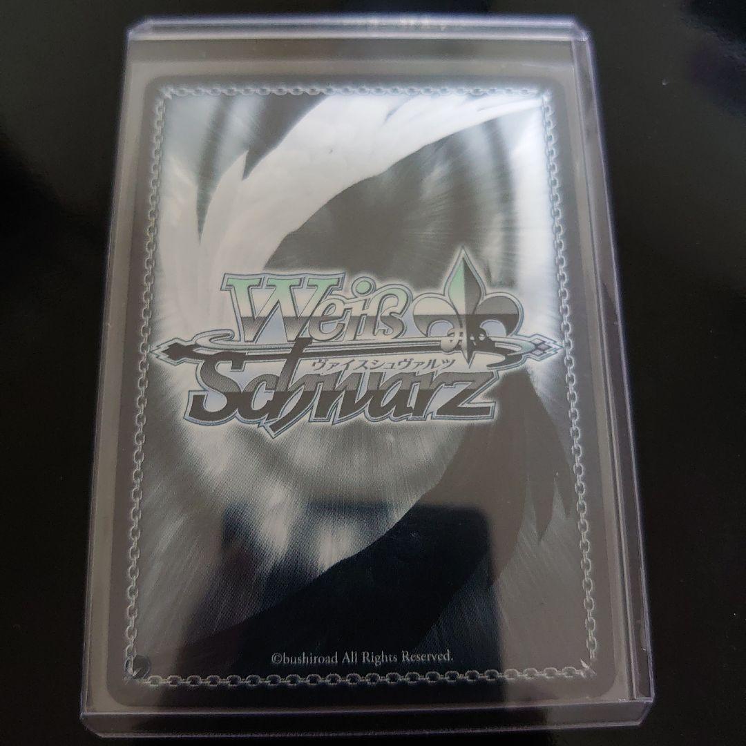 ヴァイス　ウルリッヒ・フォン・フッテン　SP サイン　1枚