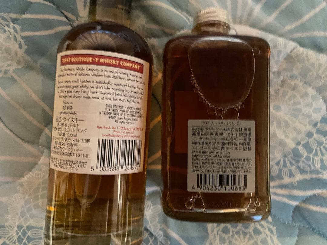 ウエストポート21年　フロムザバレル　2本セット