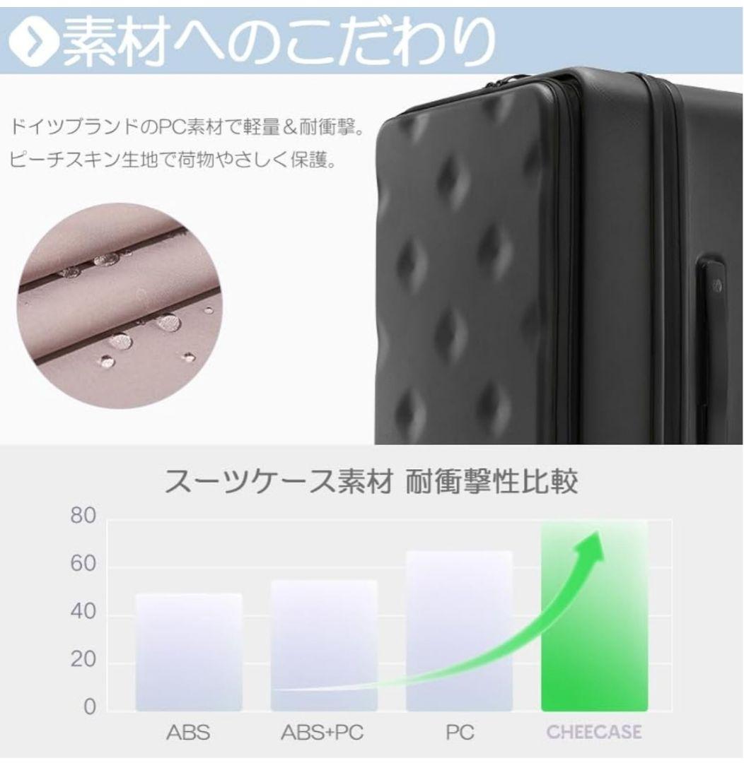 CHEECASE スーツケース 機内持ち込み S型 フロント開閉 拡張 TSA