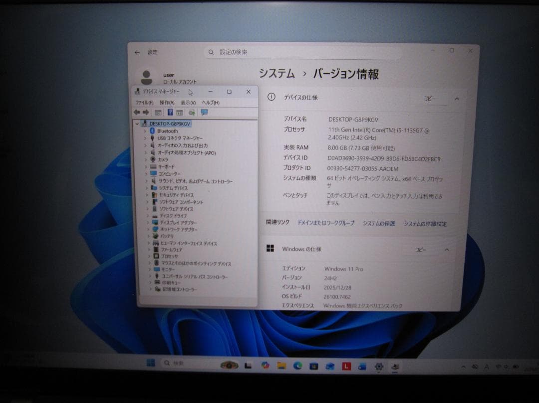 ☘優秀品☘ ThinkPad X13 Gen2 i5/8G/SSD256G