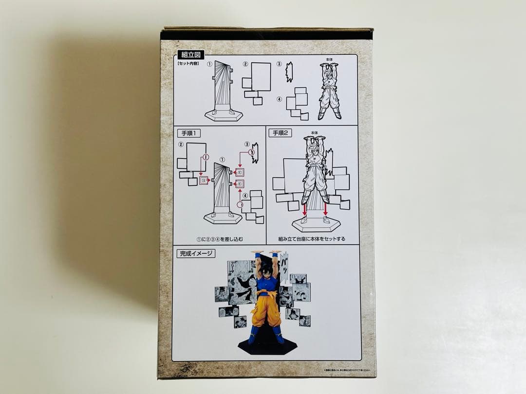 一番くじ DRAGON BALL 40th 其之二　A賞　孫悟空