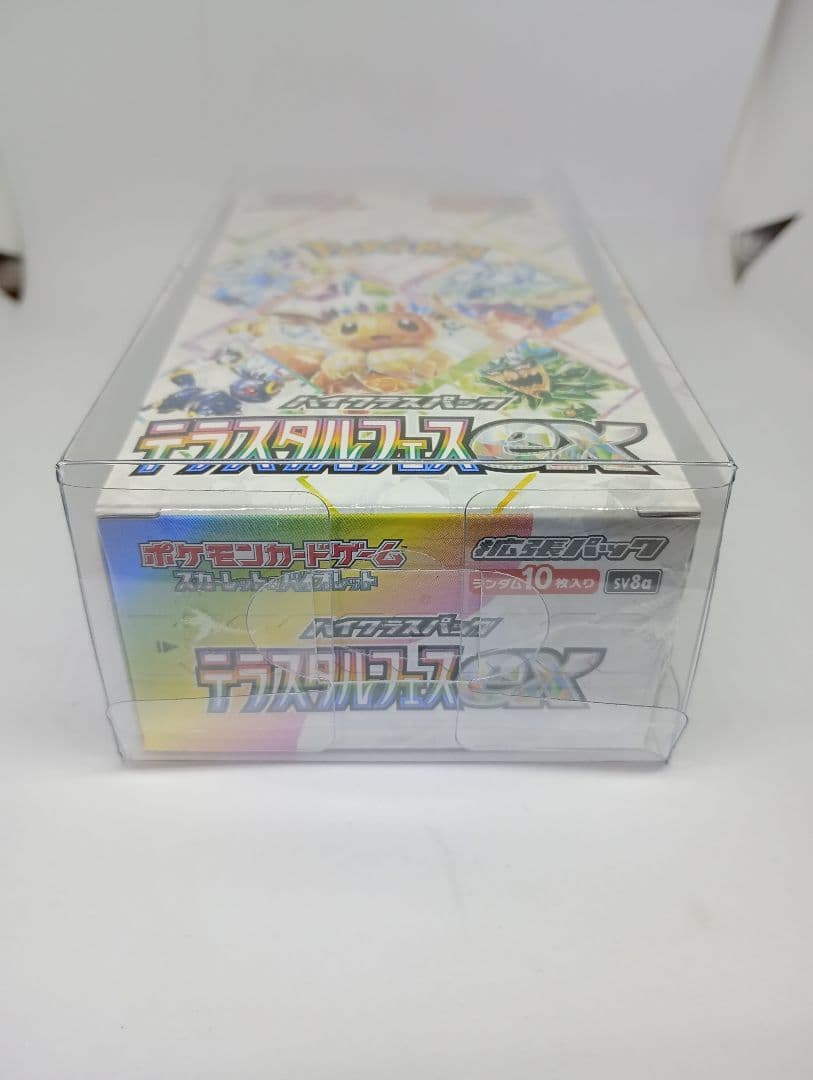 ローダー入り！テラスタルフェス ex シュリンク付き1BOX
