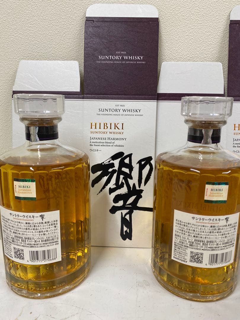 HIBIKI ジャパニーズハーモニー 700ml 2本セット