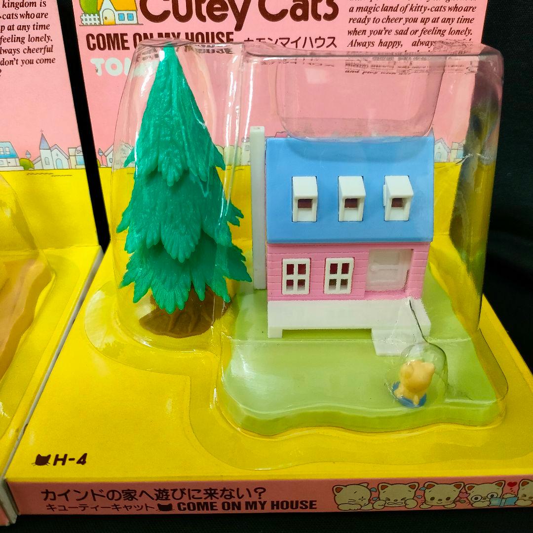 新品　キューティーキャット　カモンマイハウス　全8種セット　ドールハウス　レトロ