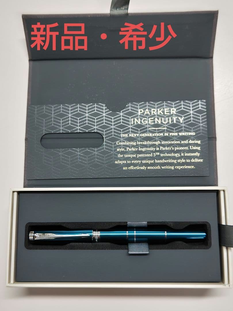 【新品】パーカー 5TH インジェニュイティ スリム ダークティール CT