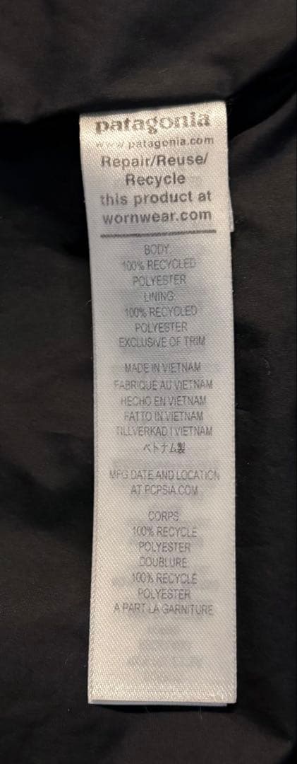 【1/25日までお値下げ中】美品【patagonia】イスマス3in1ジャケット