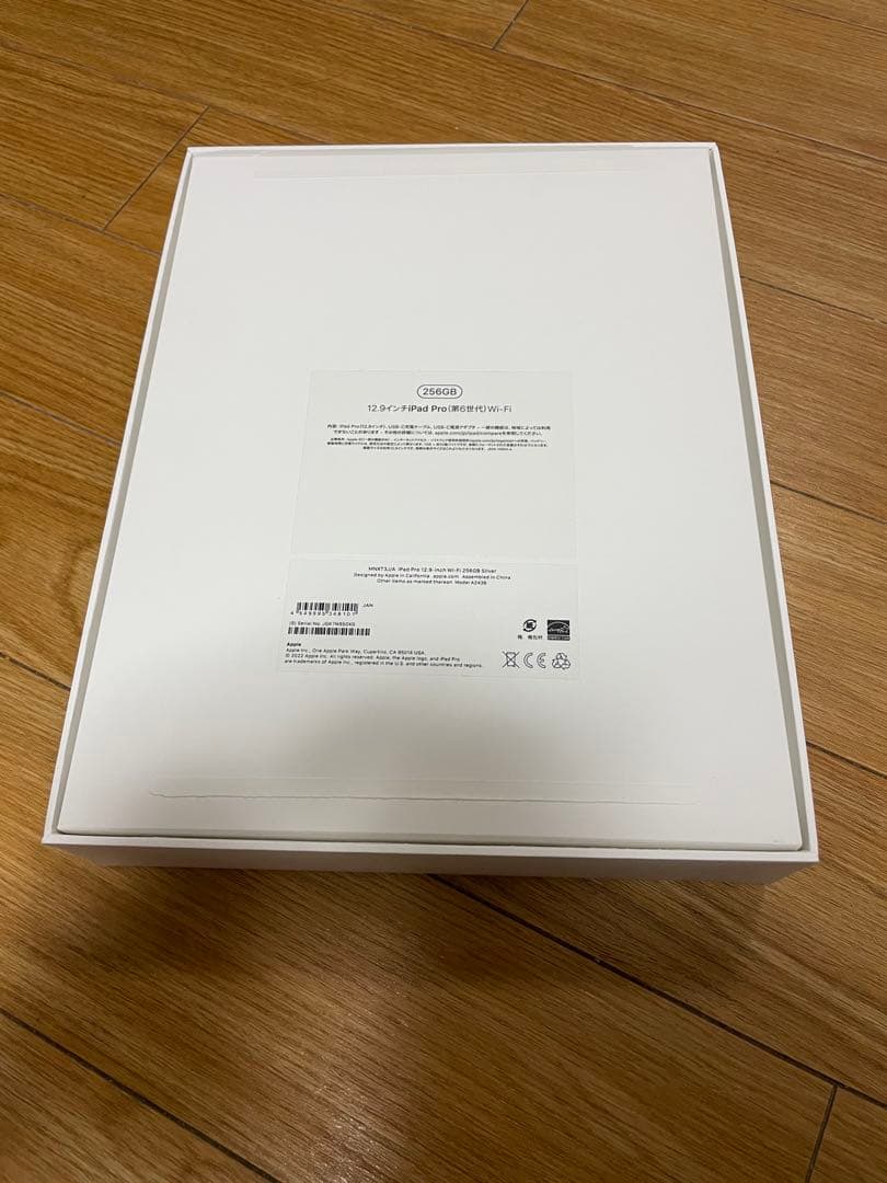 iPadPro 12.9インチ 第6世代　256GB シルバー Wi-Fiモデル