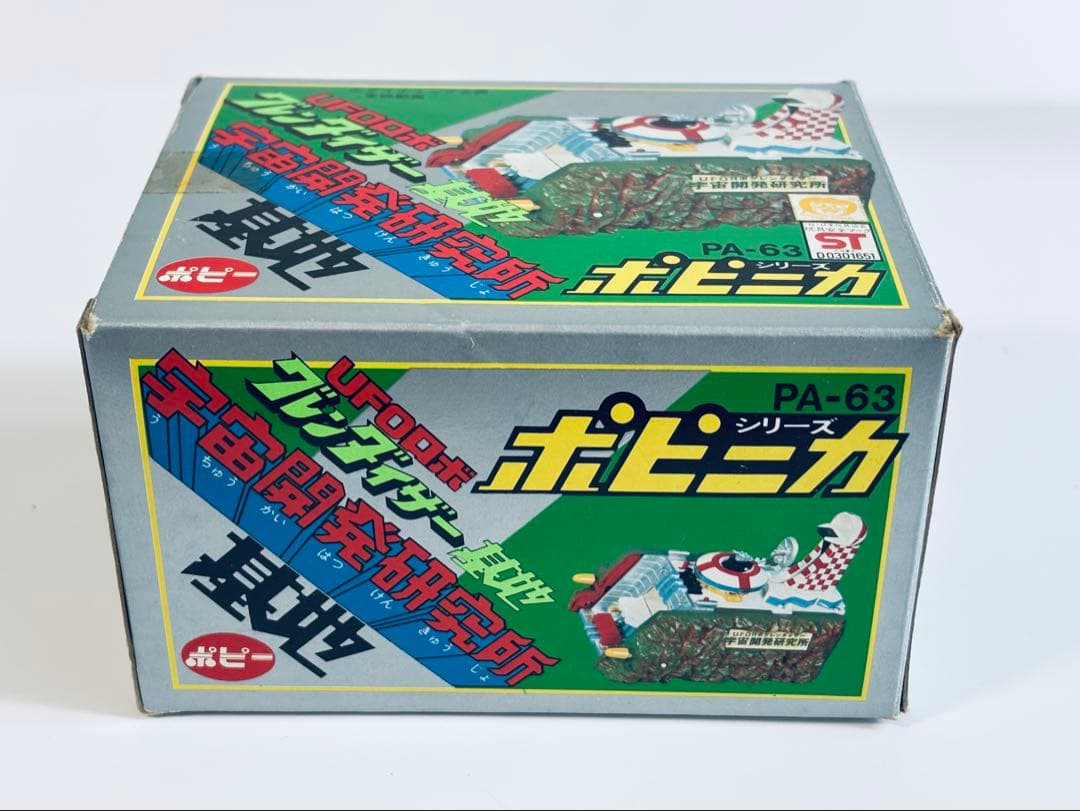 ポピー　ポピニカ／グレンダイザー基地 宇宙開発研究所　美品　1976年頃　当時物