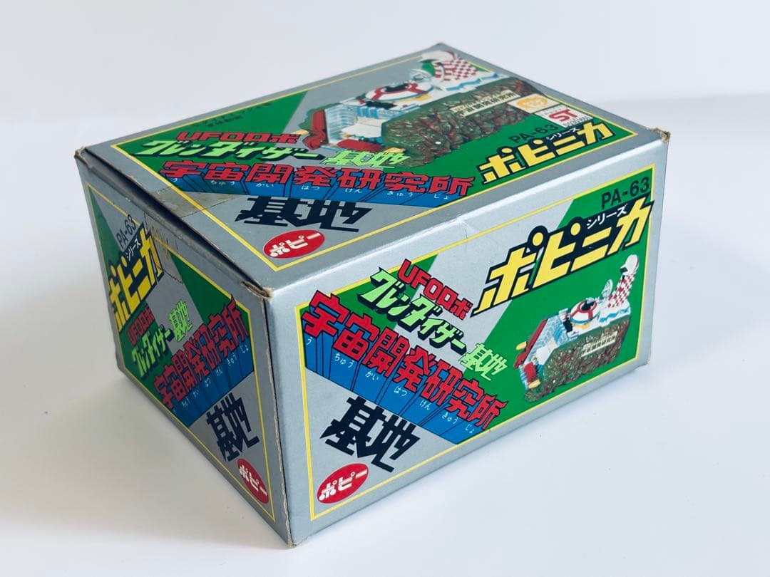 ポピー　ポピニカ／グレンダイザー基地 宇宙開発研究所　美品　1976年頃　当時物