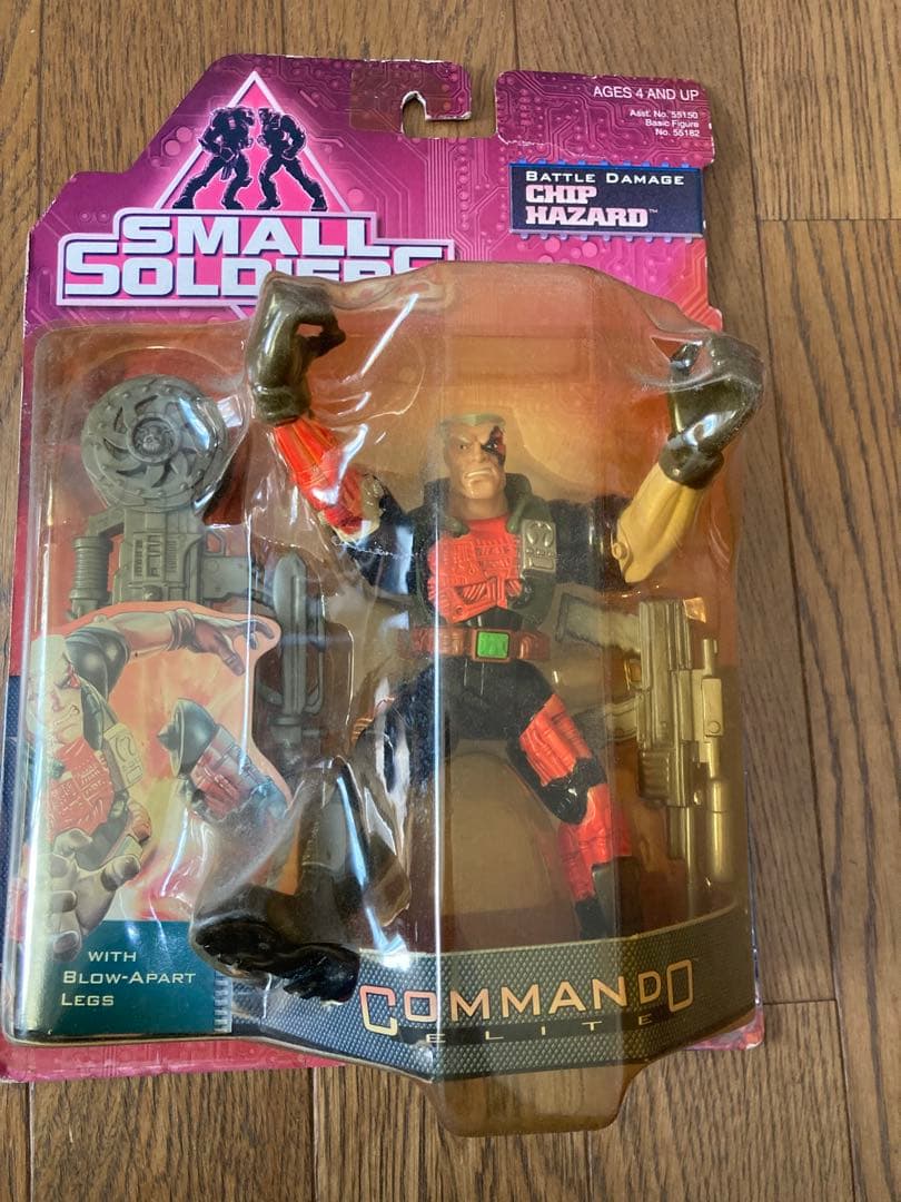 スモールソルジャー　ダメージチップハザード