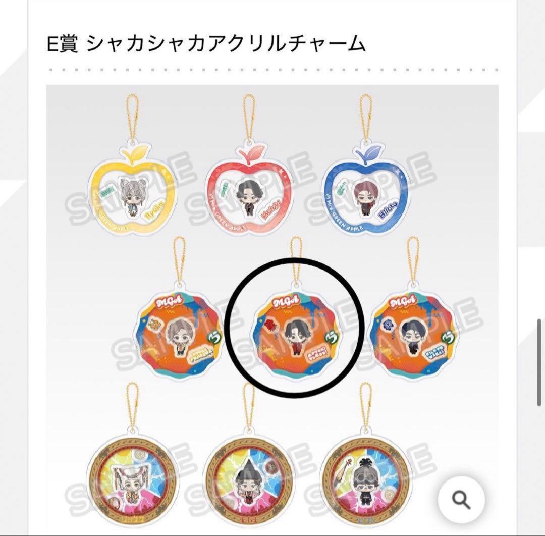 Mrs.GREEN APPLE ミセス 一番くじラストワン賞 F賞 H賞セット