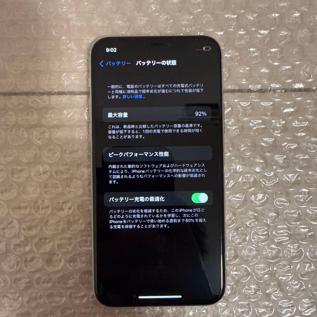 携帯電話本体 iPhone11pro 256GB