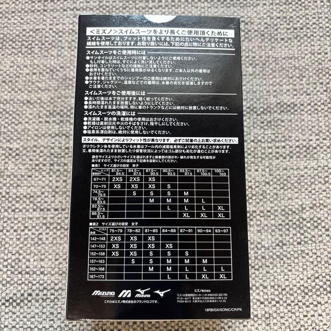 水着　mizuno GX•SONIC 6 CR サイズ2XS