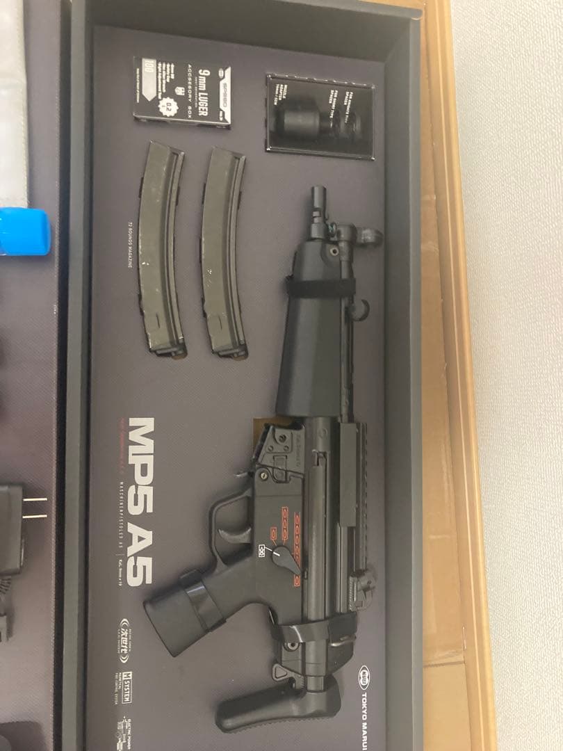 次世代MP5セット