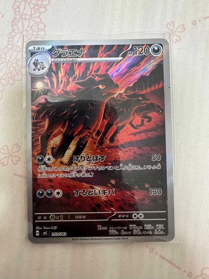 7枚セット　スタートデッキ100【AR仕様】