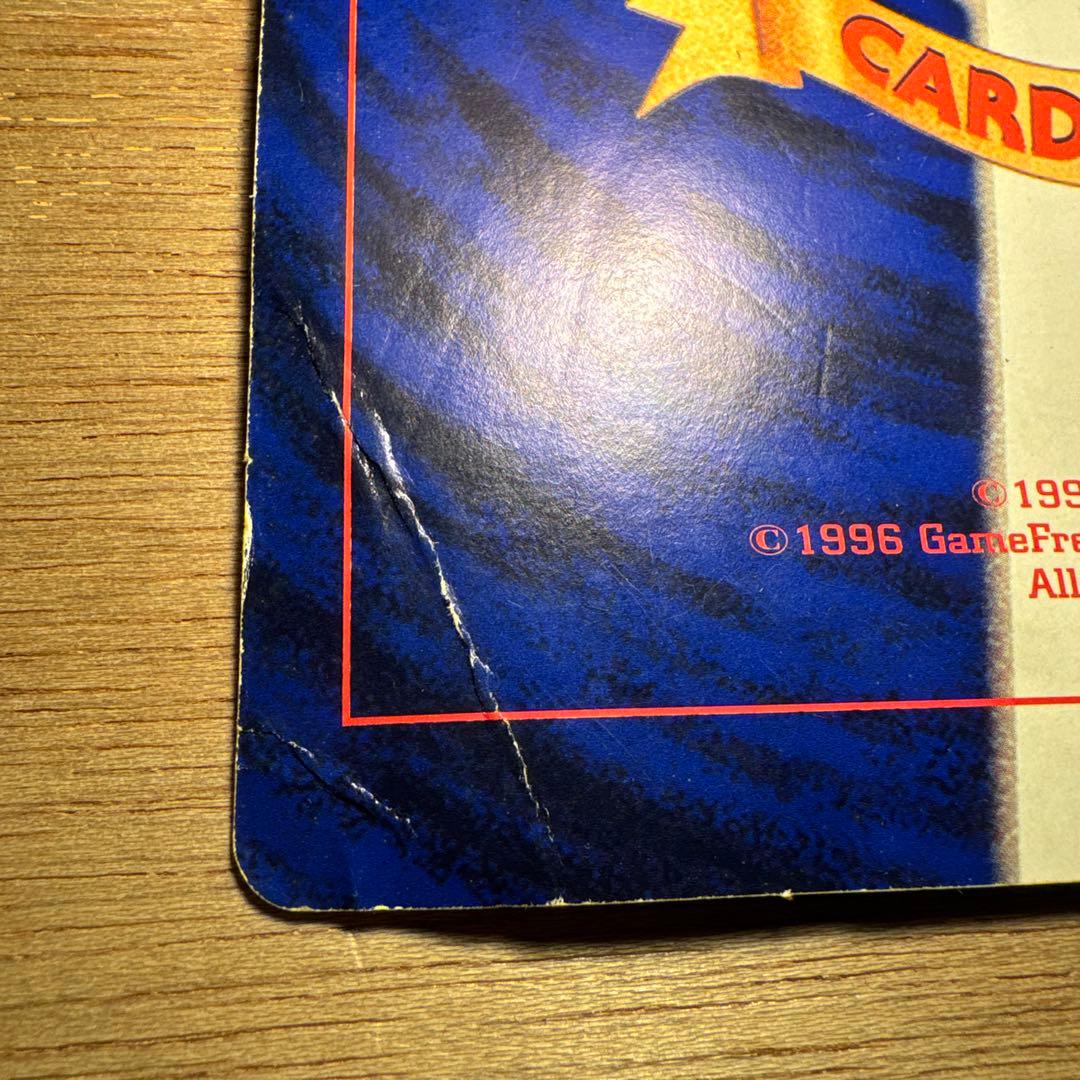 ポケモン　ジャンボカード　セット　コロコロ付録