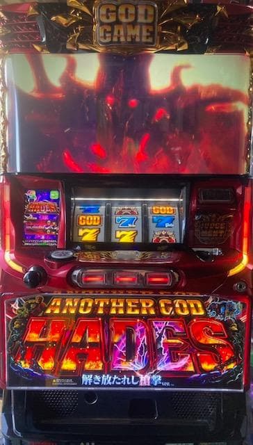 パチスロ実機　S／アナザーゴッドハーデス／SL 　不要機ボリューム調整付