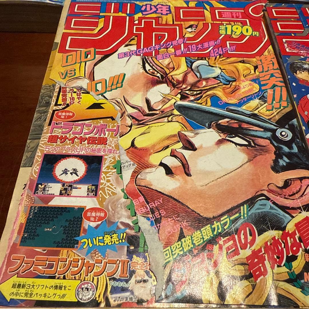 7*7様 少年ジャンプ