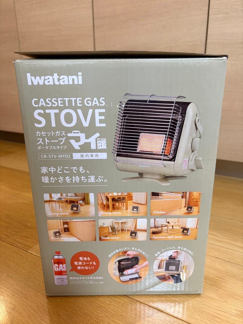 先週購入(未開封)/最新型/イワタニ カセットガスストーブ マイ暖ストーブ